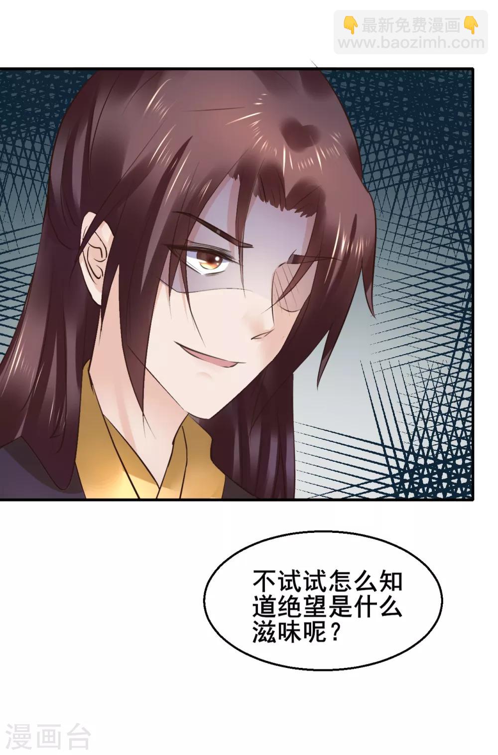第89话 各方反应29