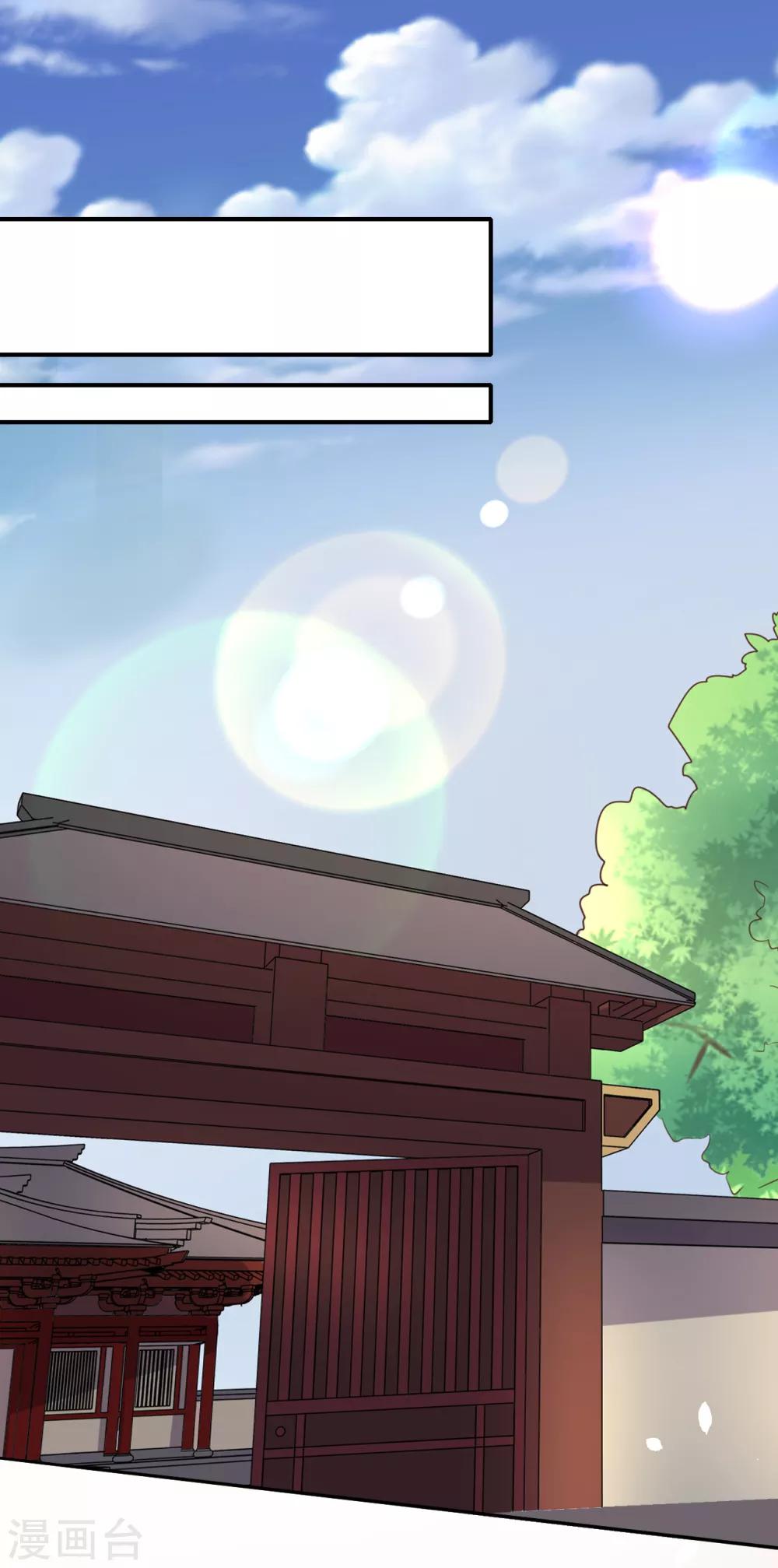 第89话 各方反应30