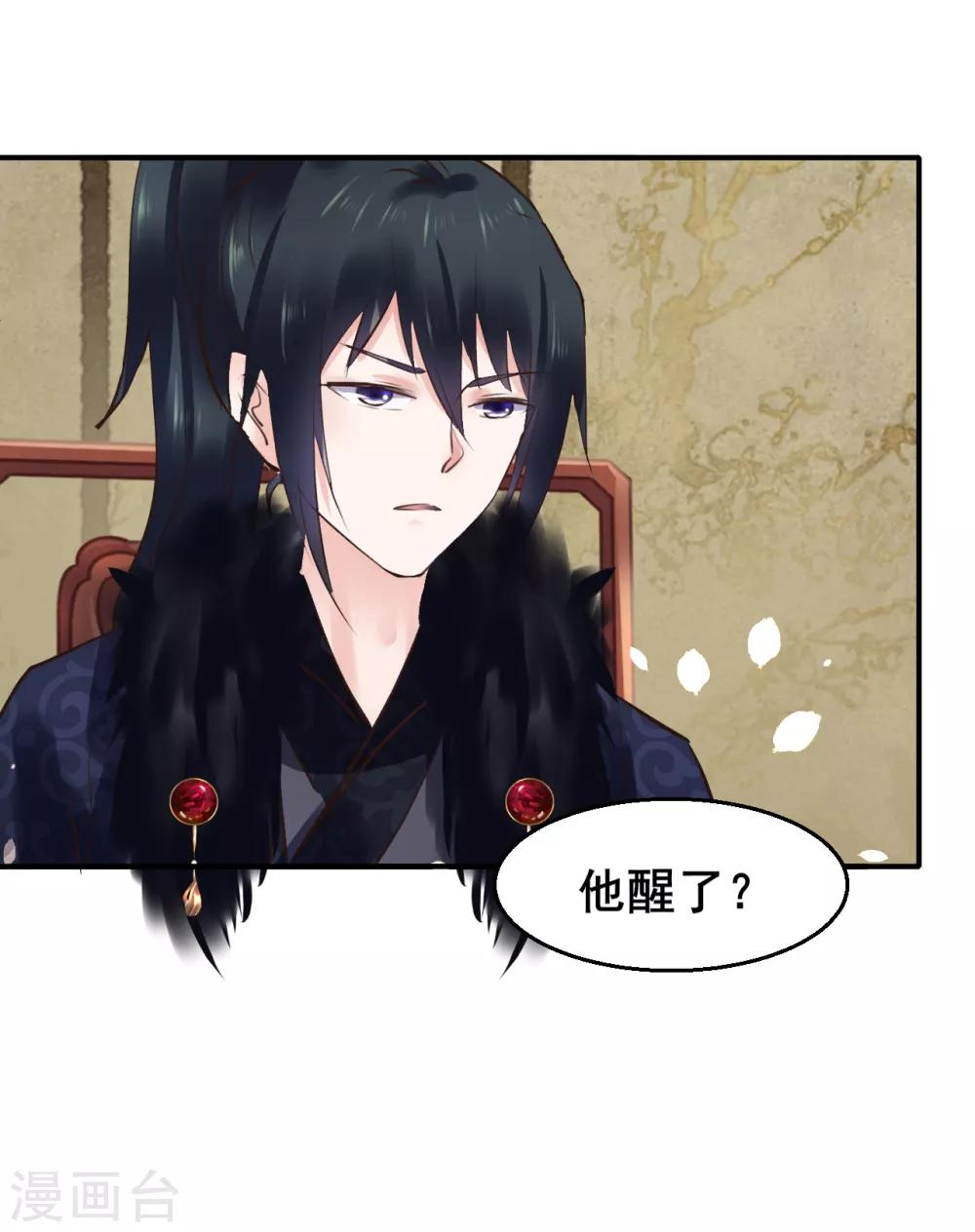 第89话 各方反应34