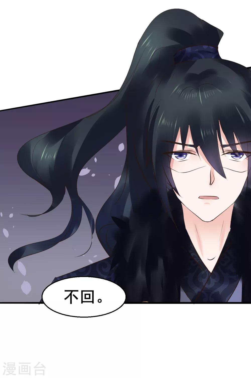 第89话 各方反应37
