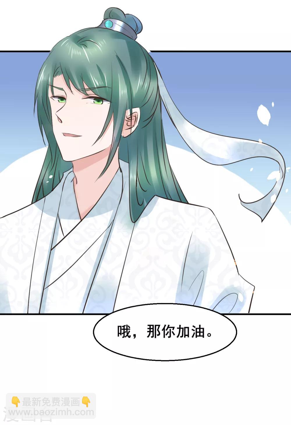 第89话 各方反应38