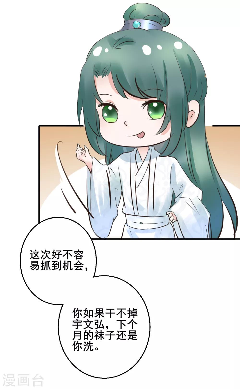第89话 各方反应39
