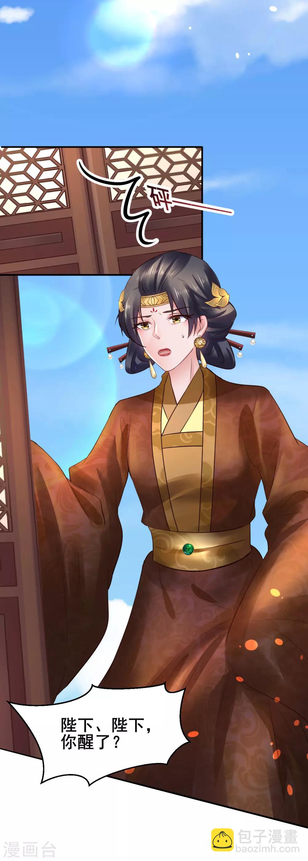 第89话 各方反应4