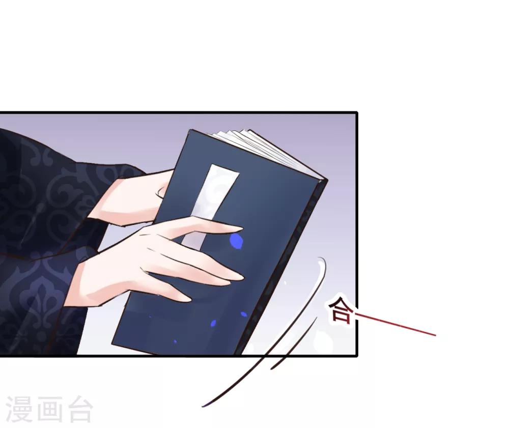 第89话 各方反应40