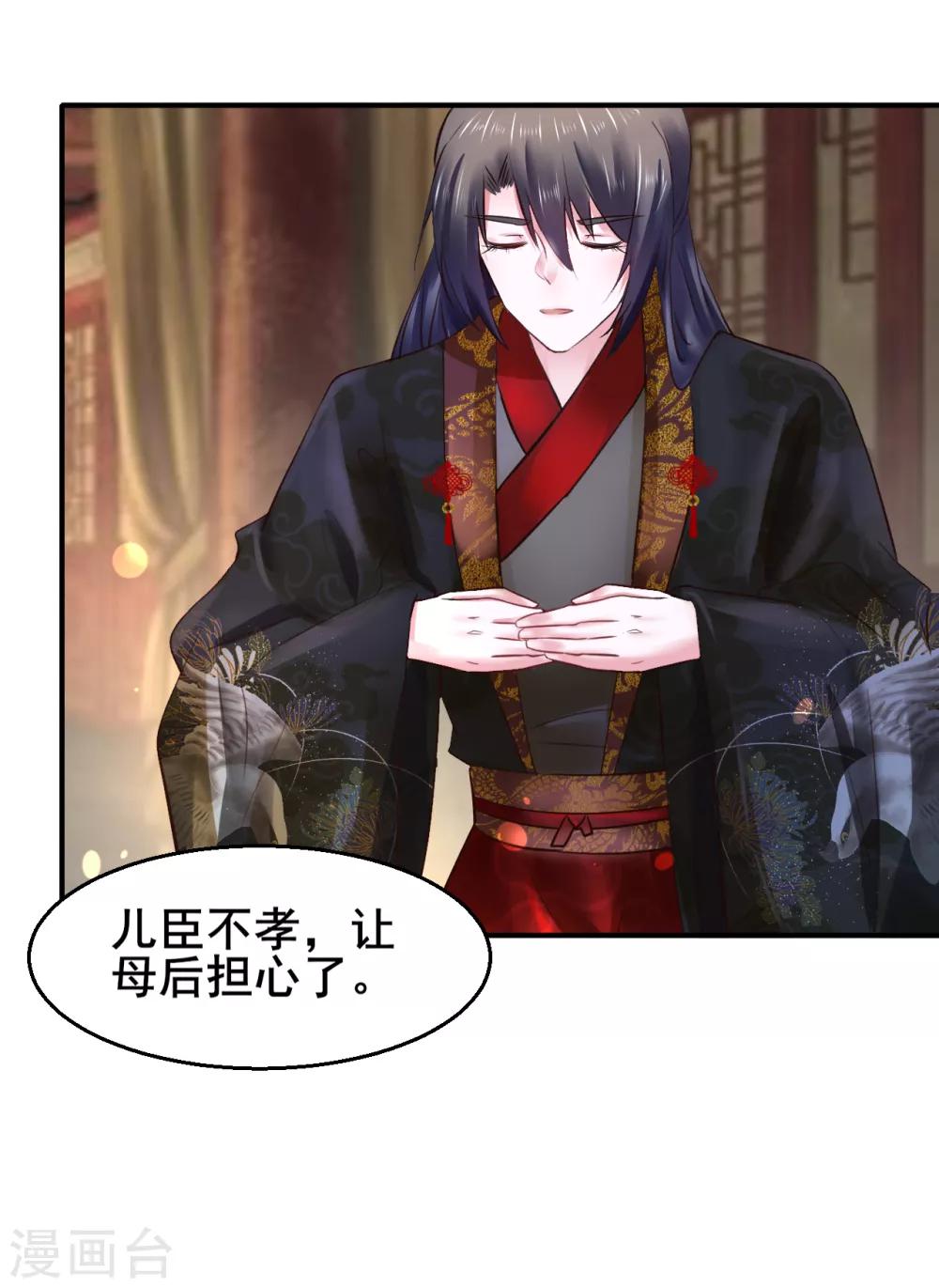 第89话 各方反应7