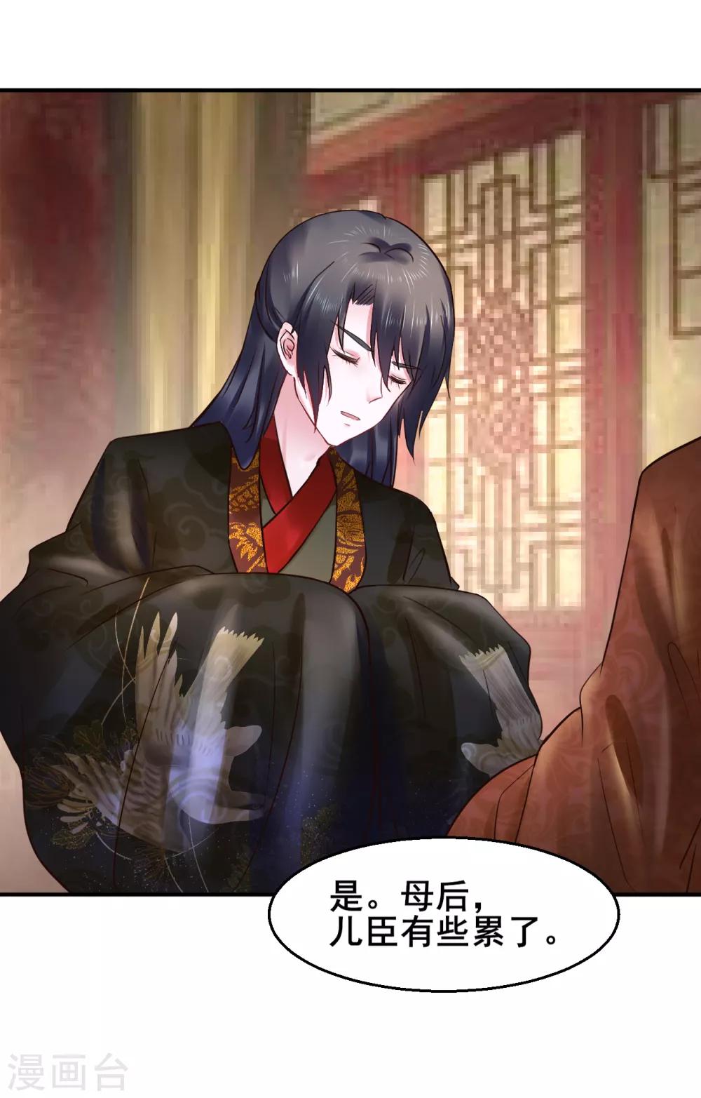 第89话 各方反应9