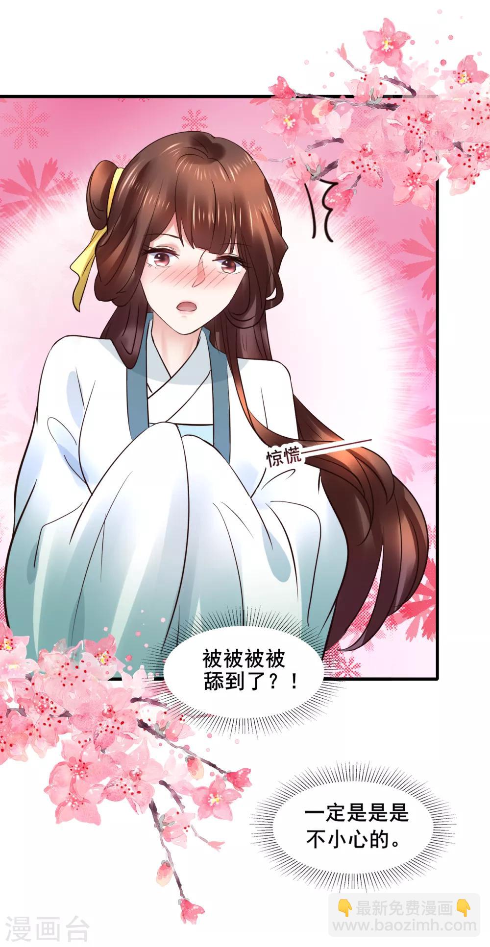 第95话 宇文弘重伤11