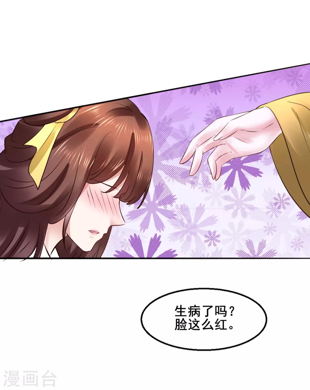 第95话 宇文弘重伤13