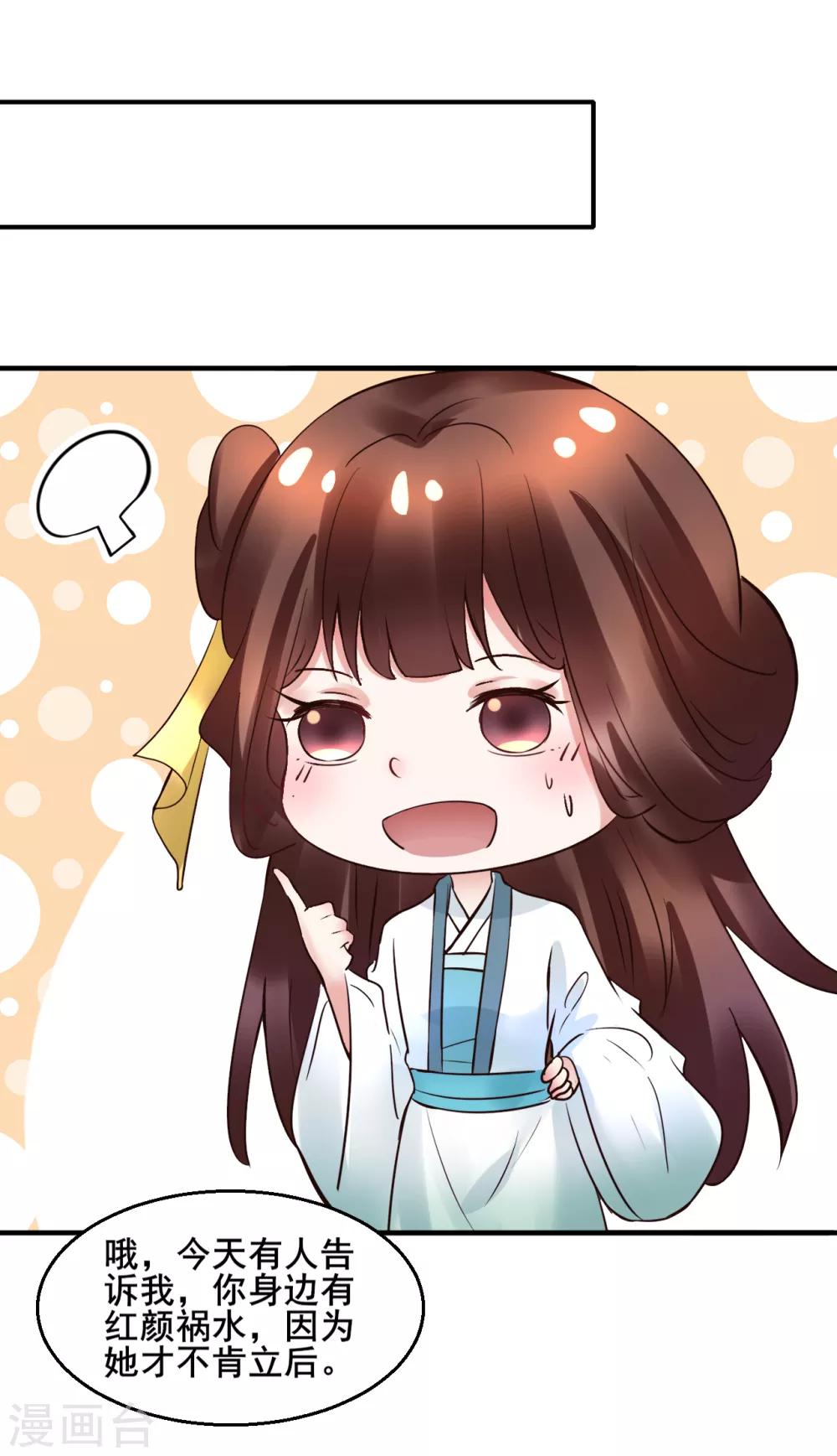 第95话 宇文弘重伤15