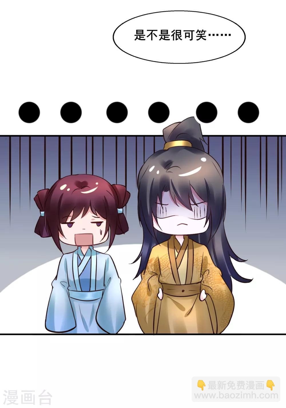 第95话 宇文弘重伤16