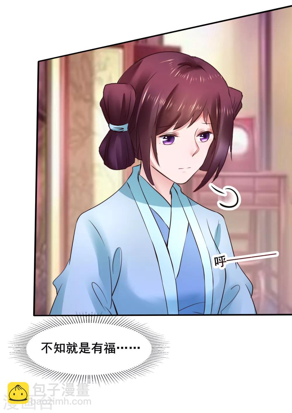 第95话 宇文弘重伤18