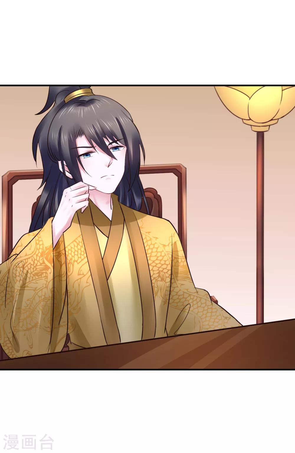第95话 宇文弘重伤20