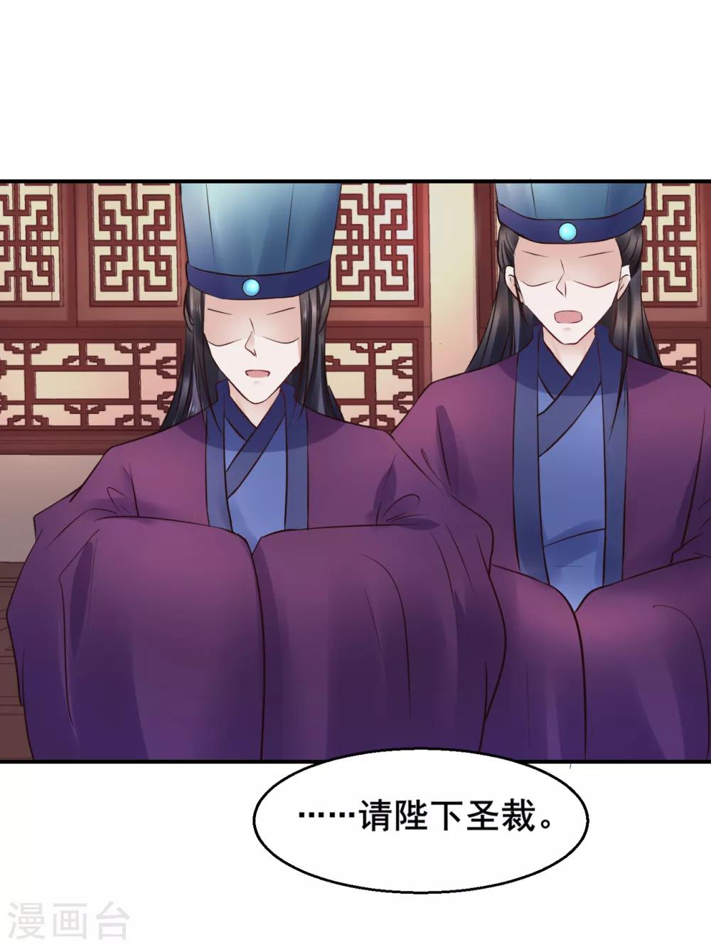 第95话 宇文弘重伤21