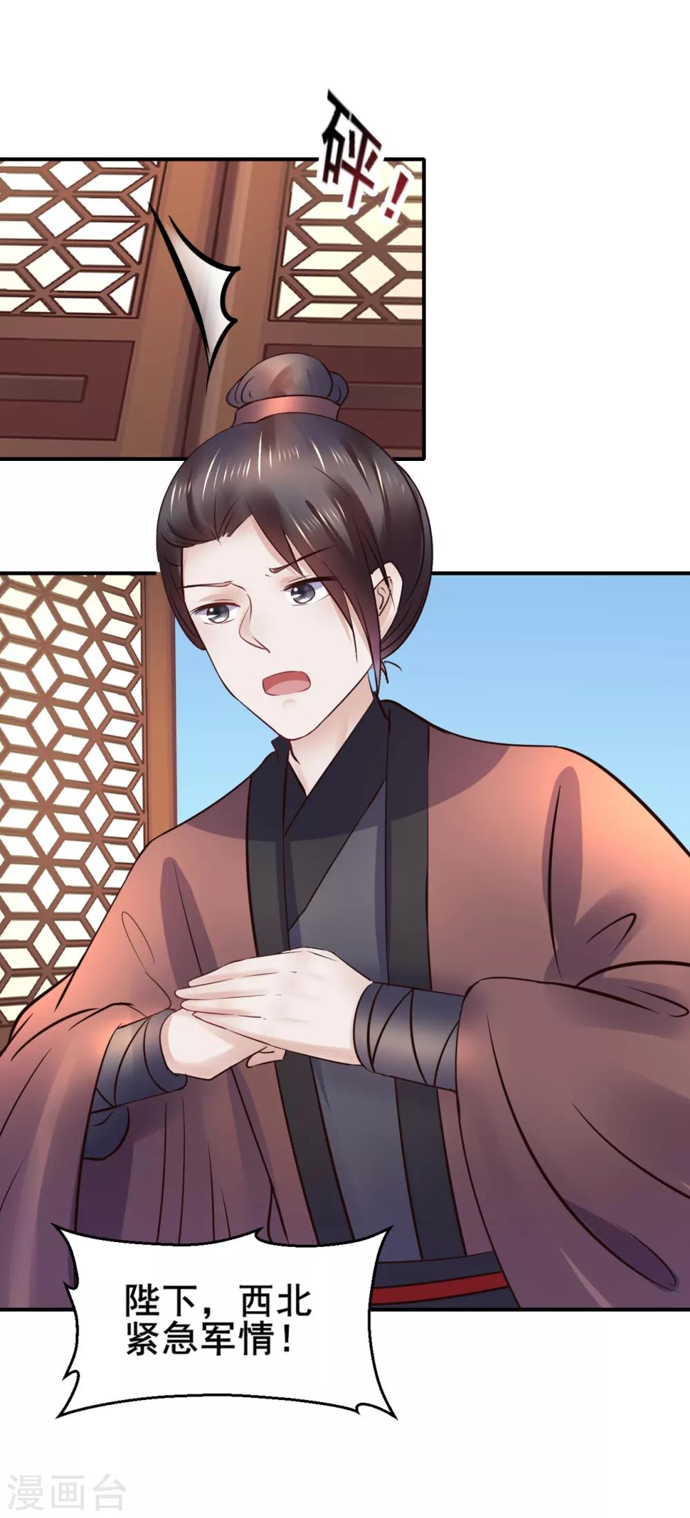 第95话 宇文弘重伤22