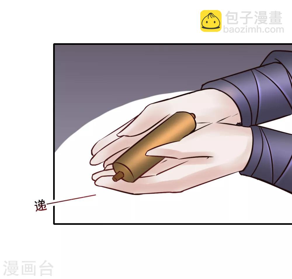 第95话 宇文弘重伤24