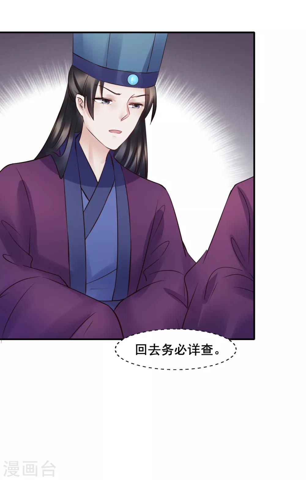第95话 宇文弘重伤26