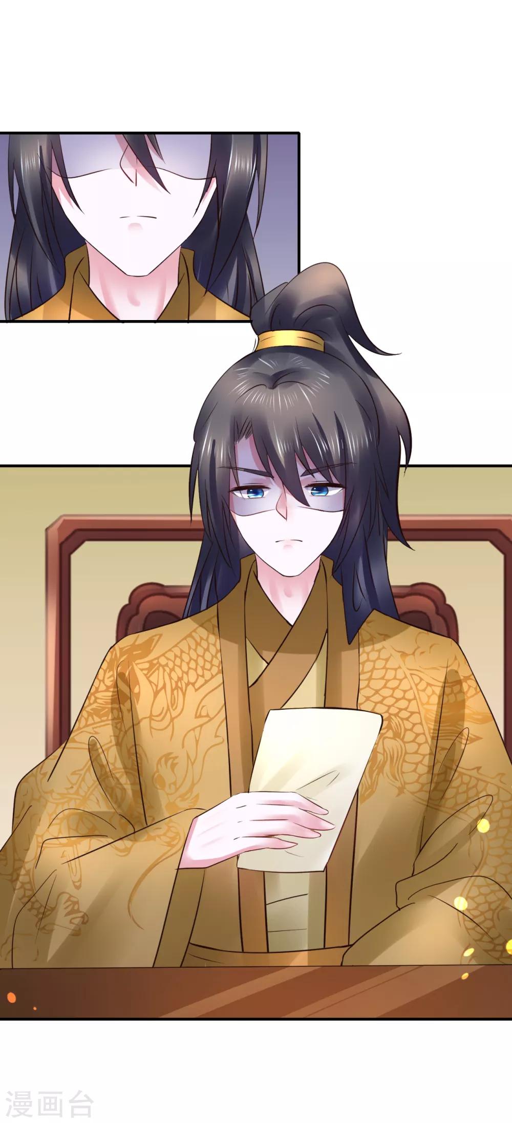 第95话 宇文弘重伤27
