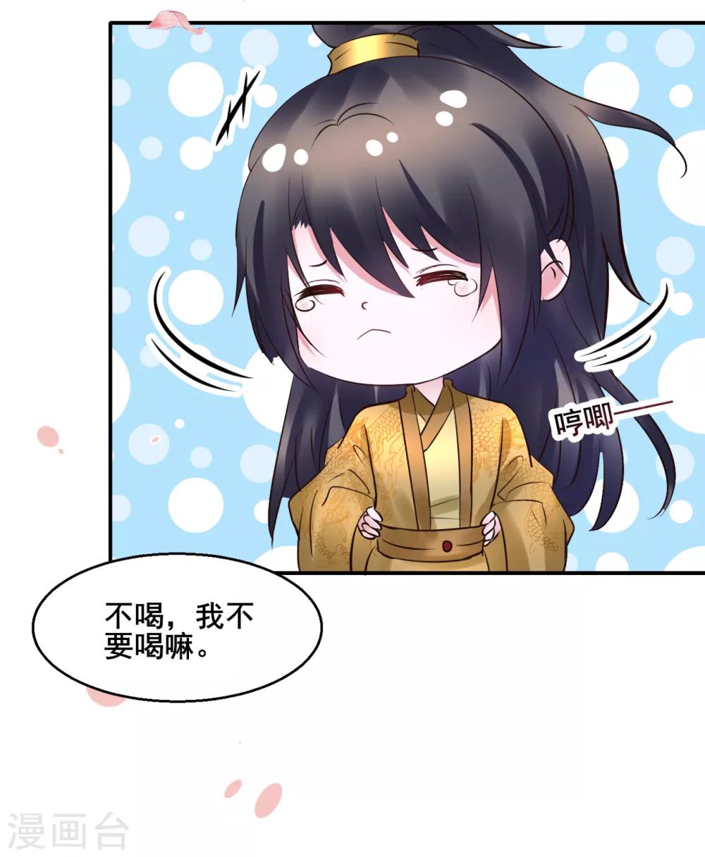 第95话 宇文弘重伤3