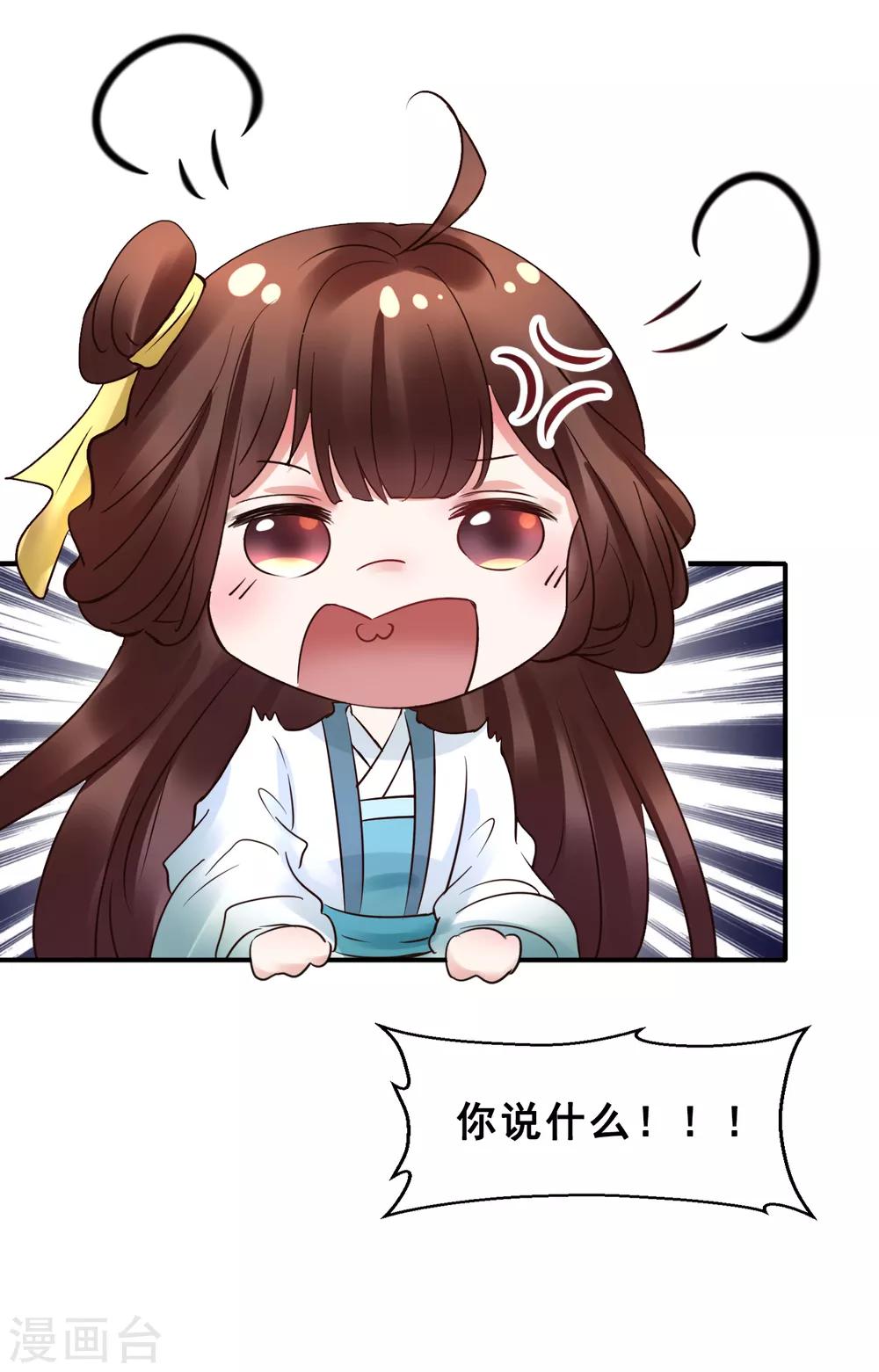 第95话 宇文弘重伤36