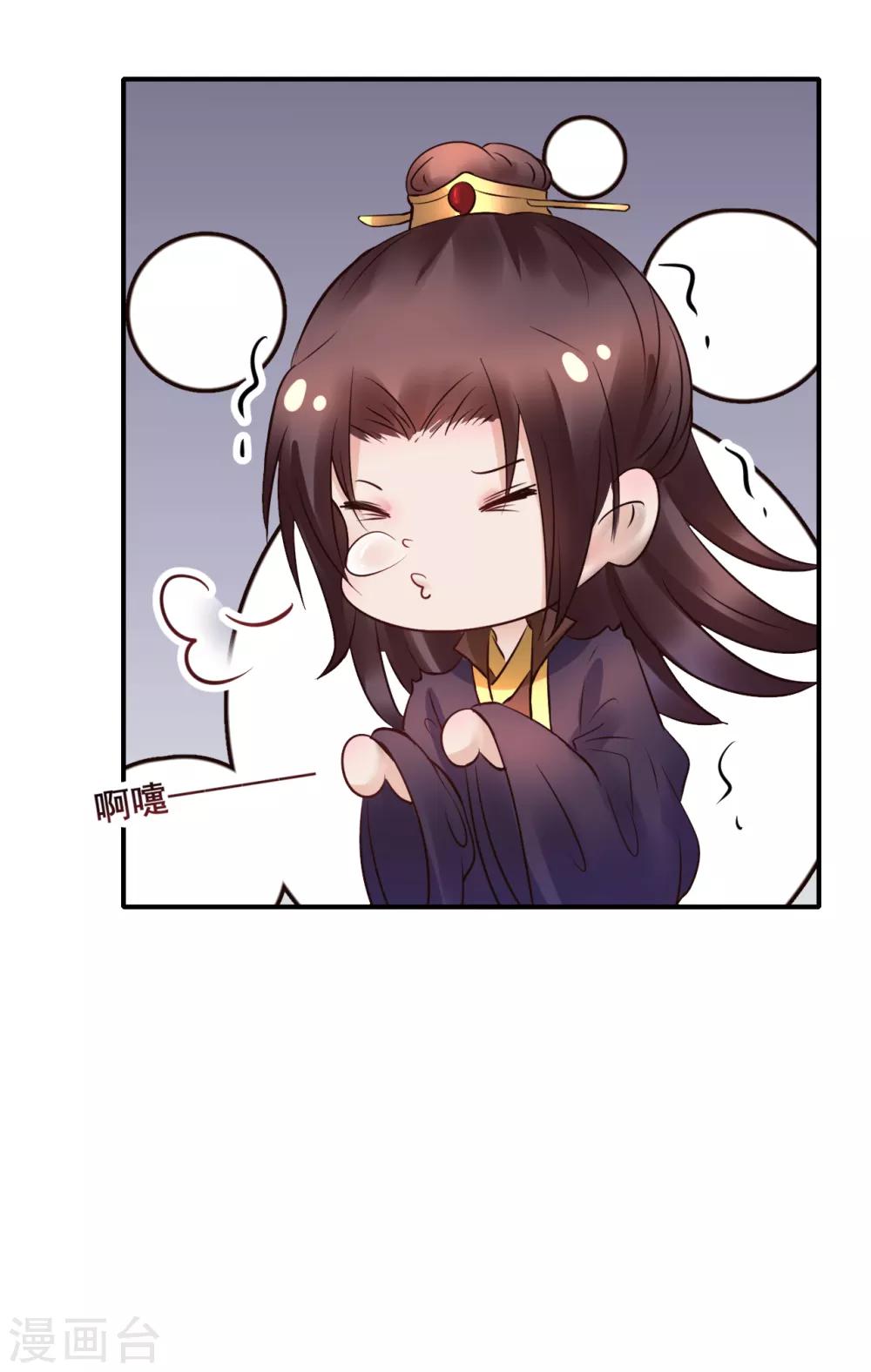 第95话 宇文弘重伤37