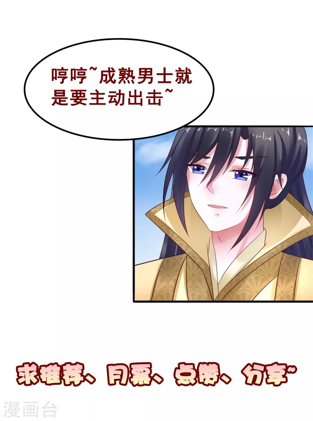 第95话 宇文弘重伤39