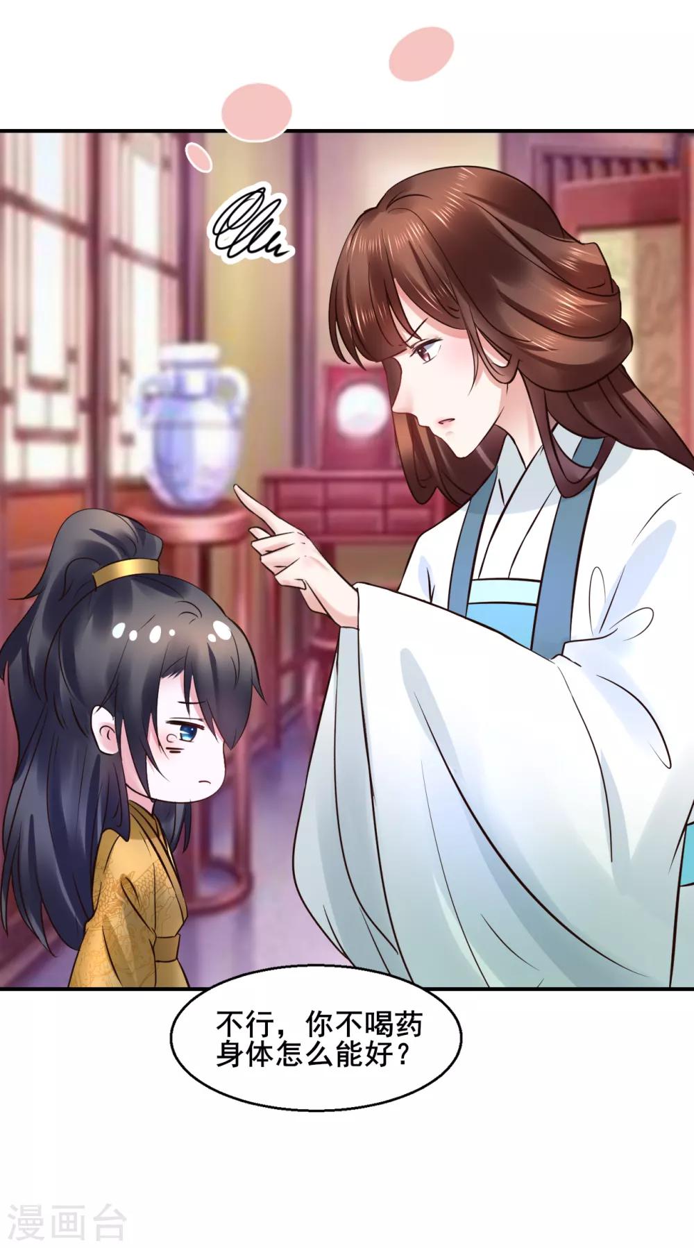 第95话 宇文弘重伤4