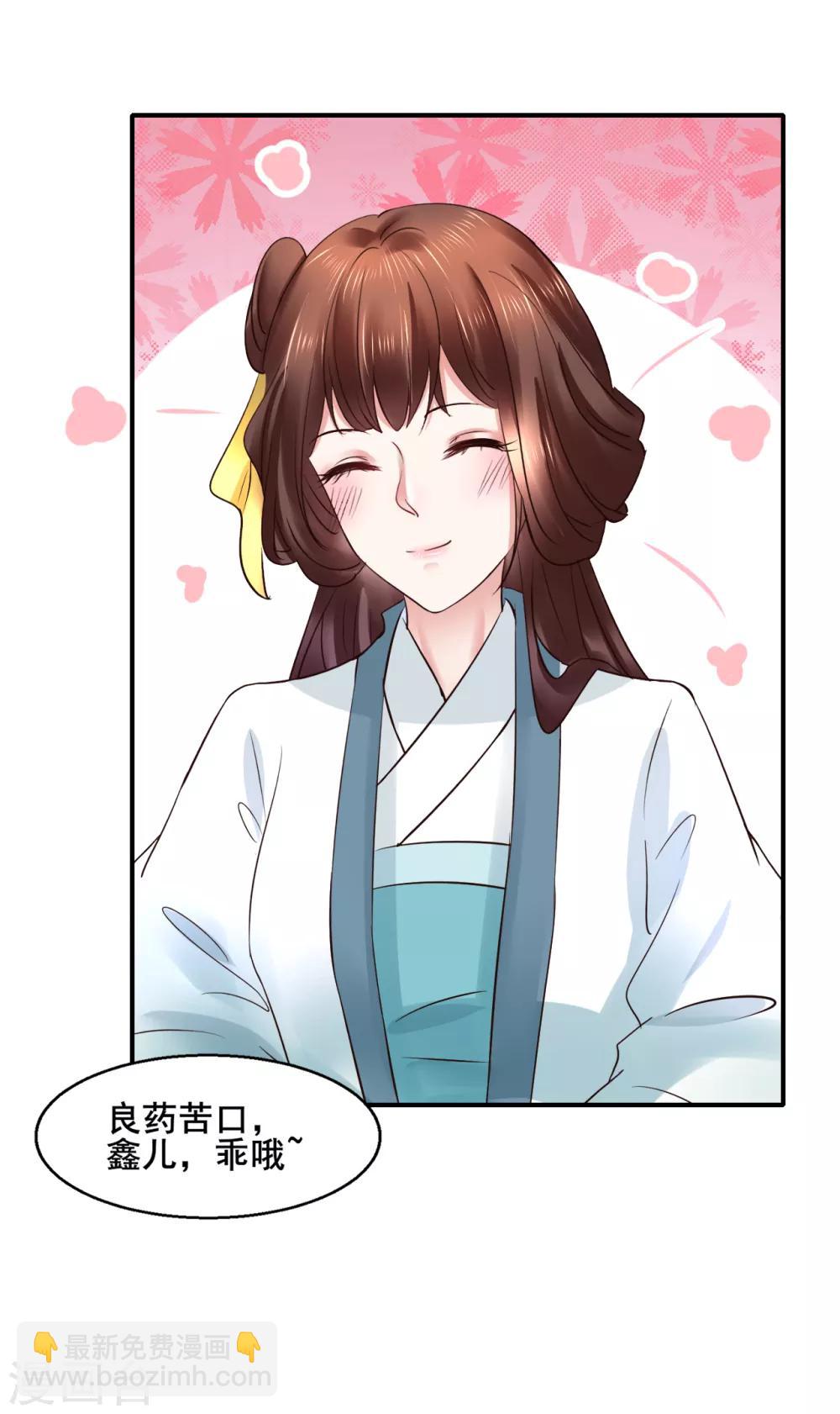 第95话 宇文弘重伤5