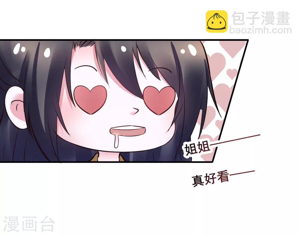 第95话 宇文弘重伤6