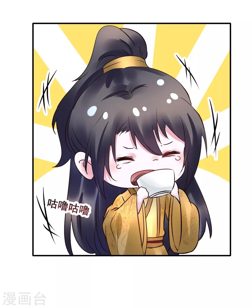 第95话 宇文弘重伤7