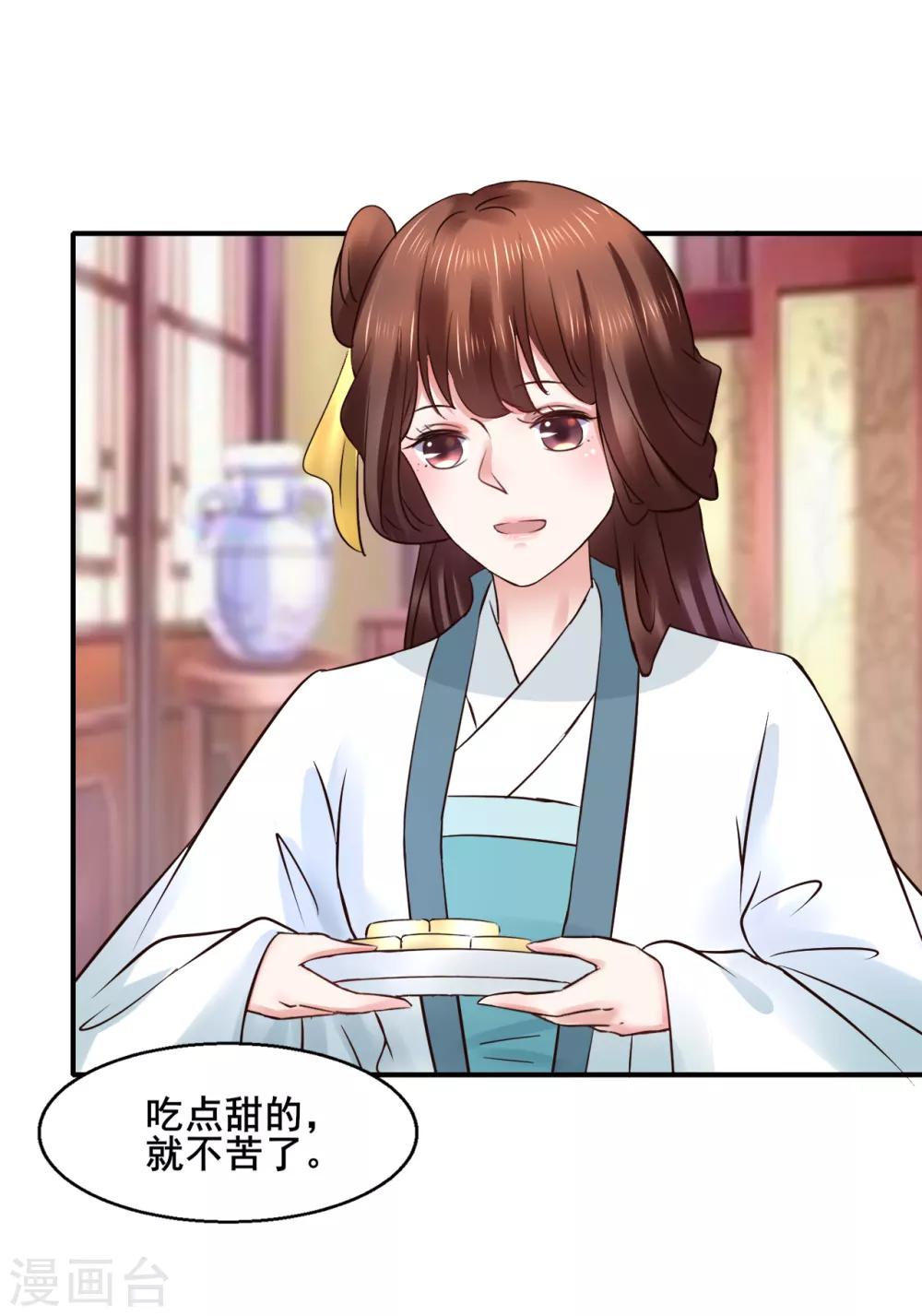 第95话 宇文弘重伤8