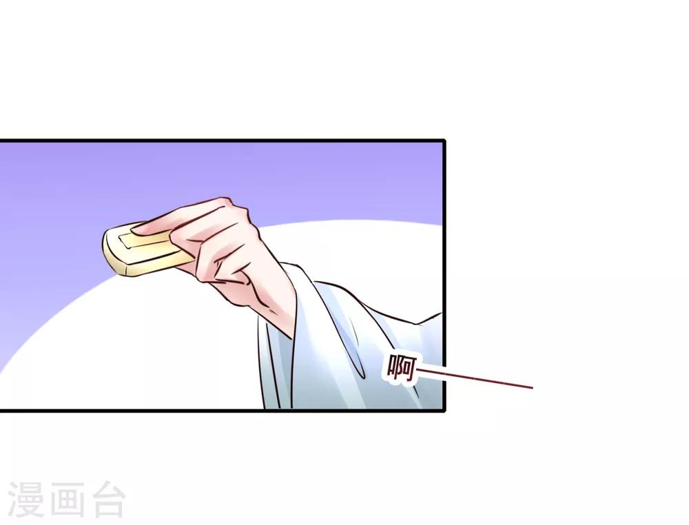 第95话 宇文弘重伤9
