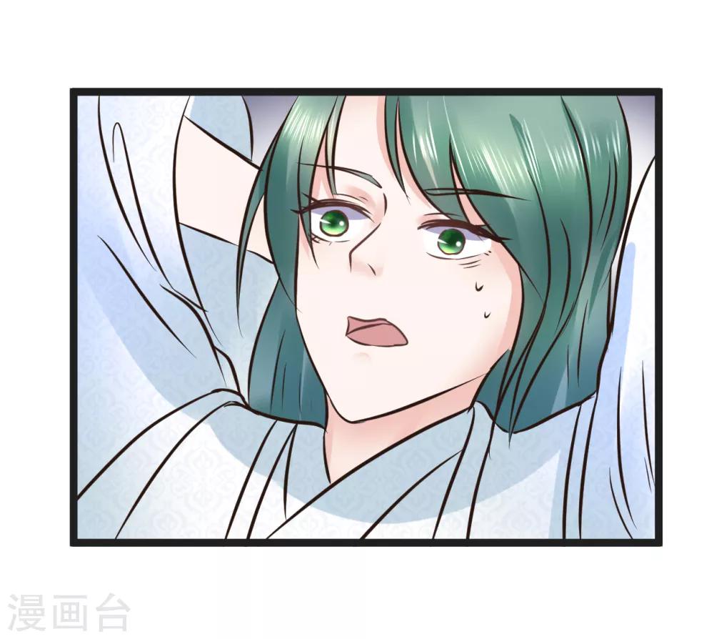 第96话 给朕惹了个大麻烦7
