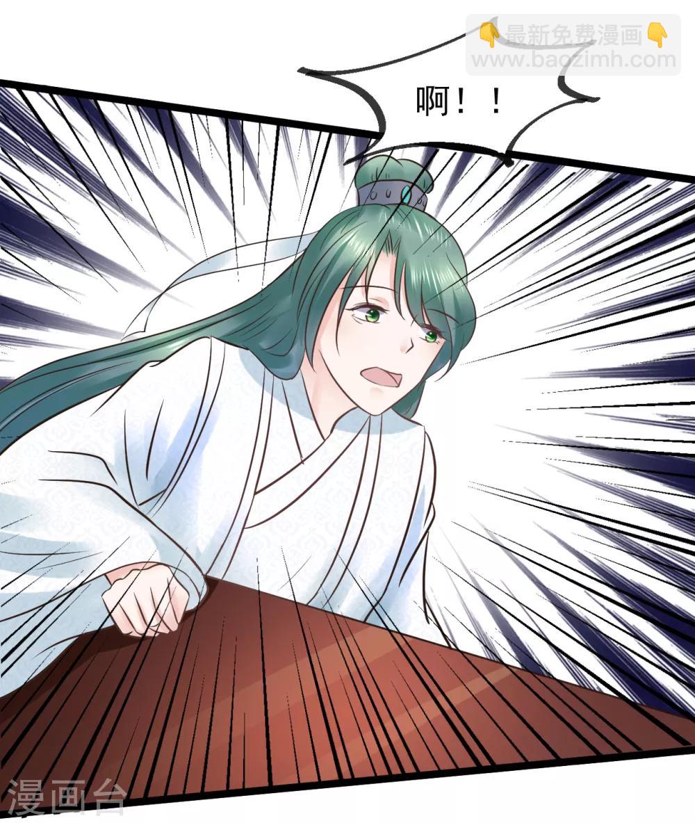 第96话 给朕惹了个大麻烦8