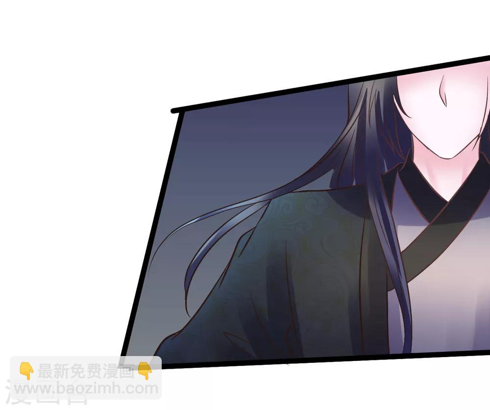 第96话 给朕惹了个大麻烦9