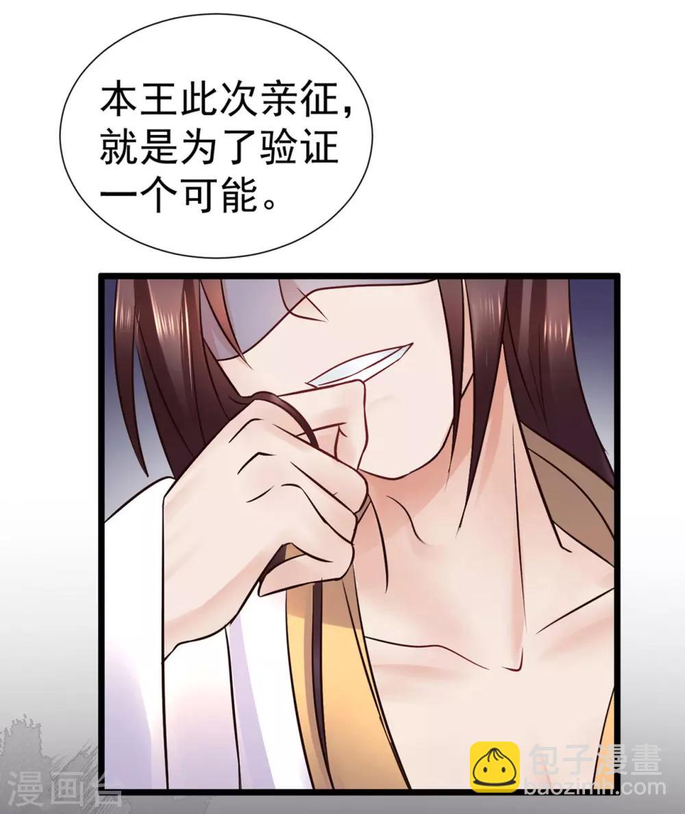 第98话 姐姐，帮帮我1