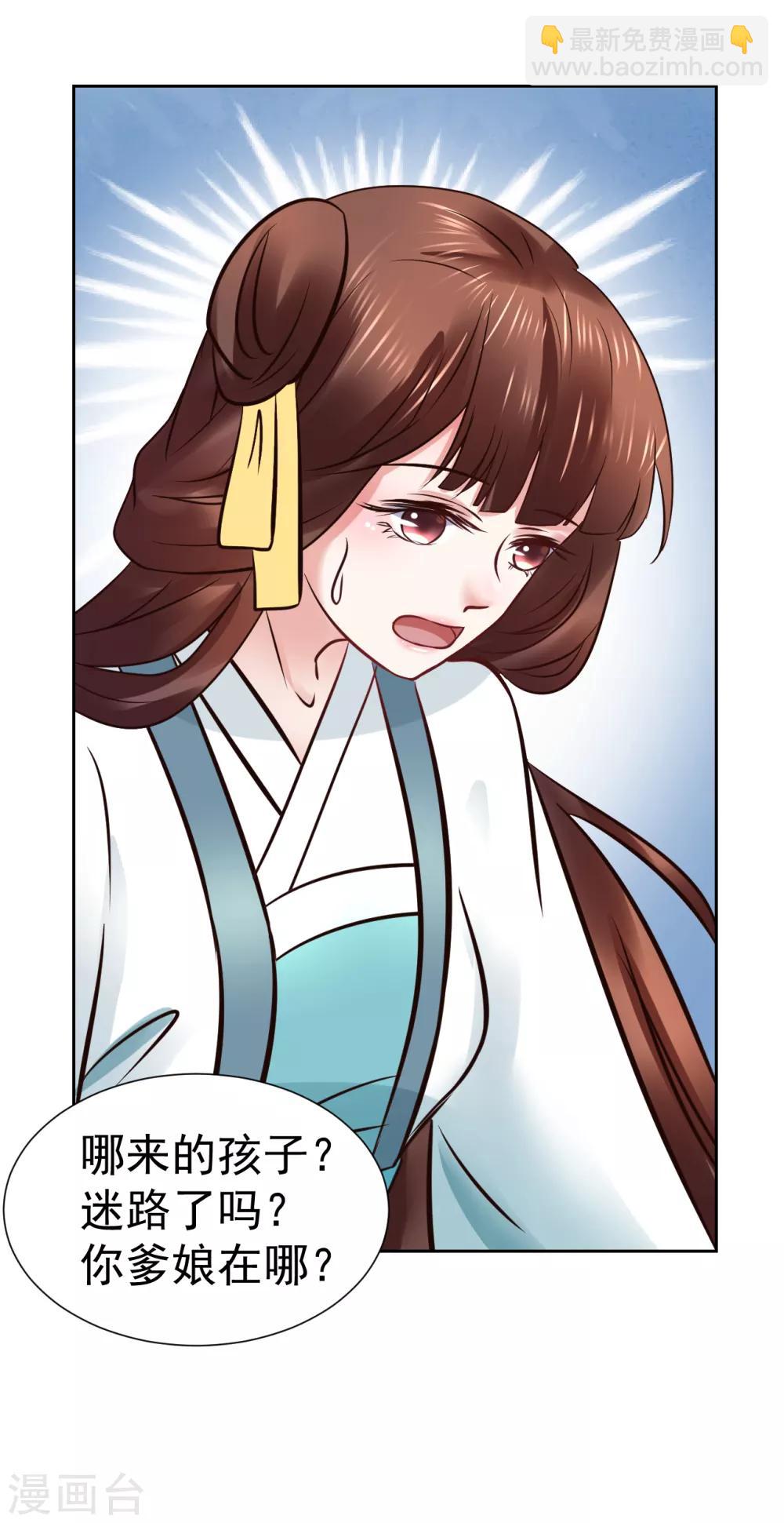 第98话 姐姐，帮帮我8