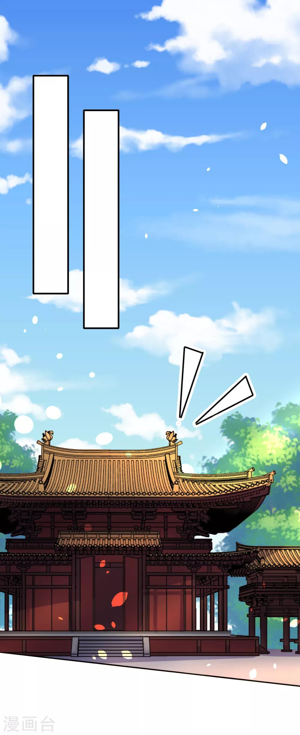 第99话 大局为重10
