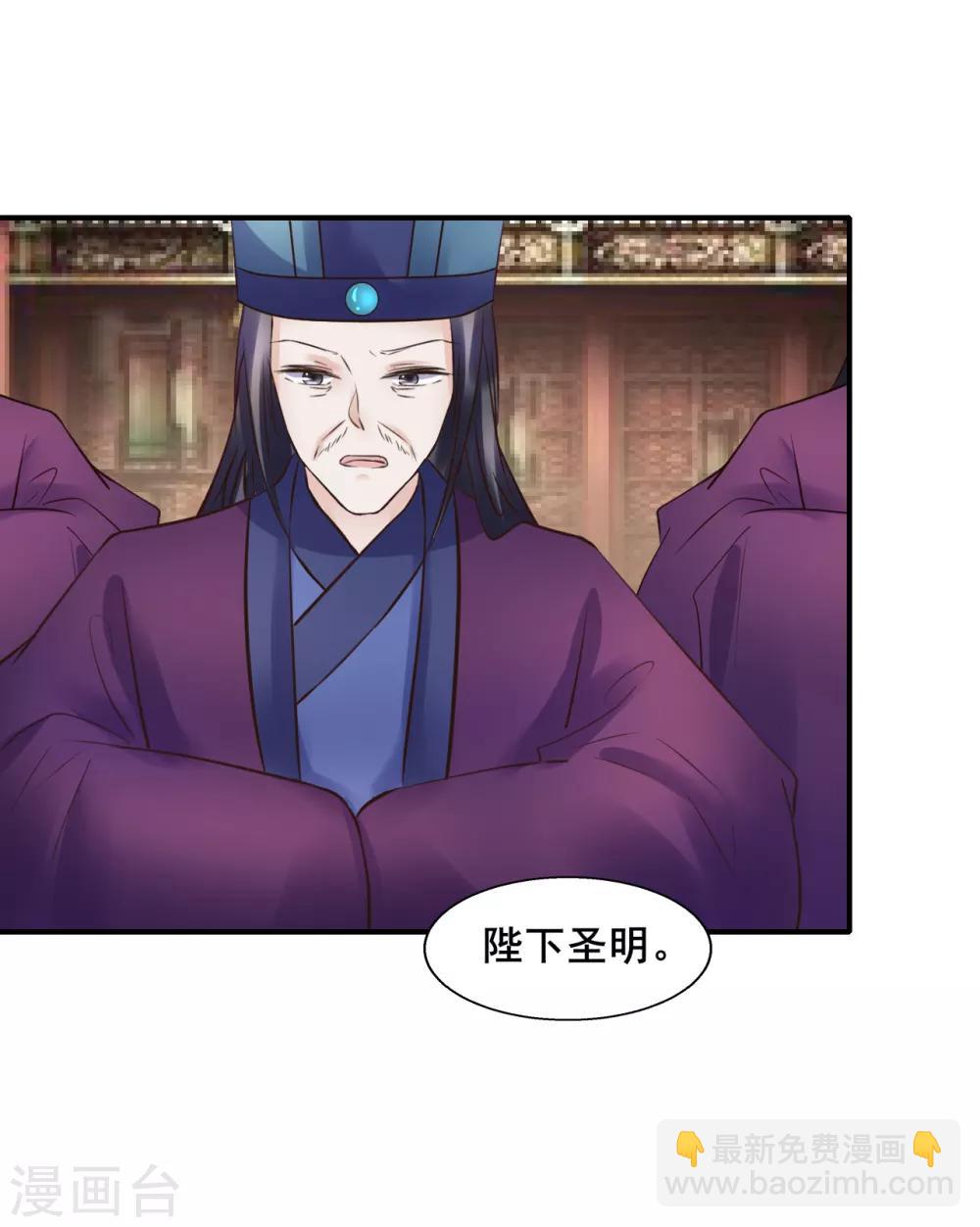 第99话 大局为重16