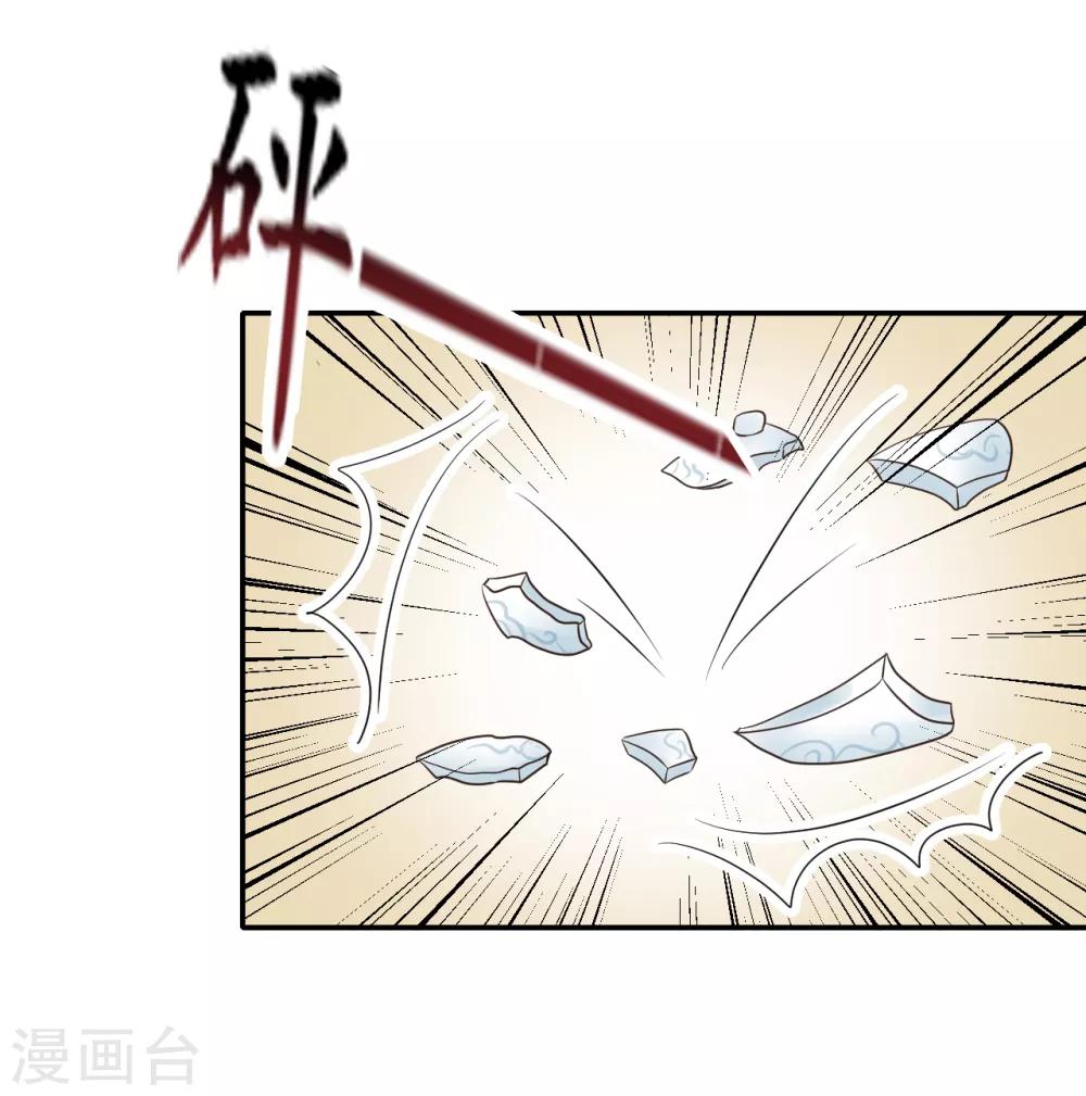 第99话 大局为重21