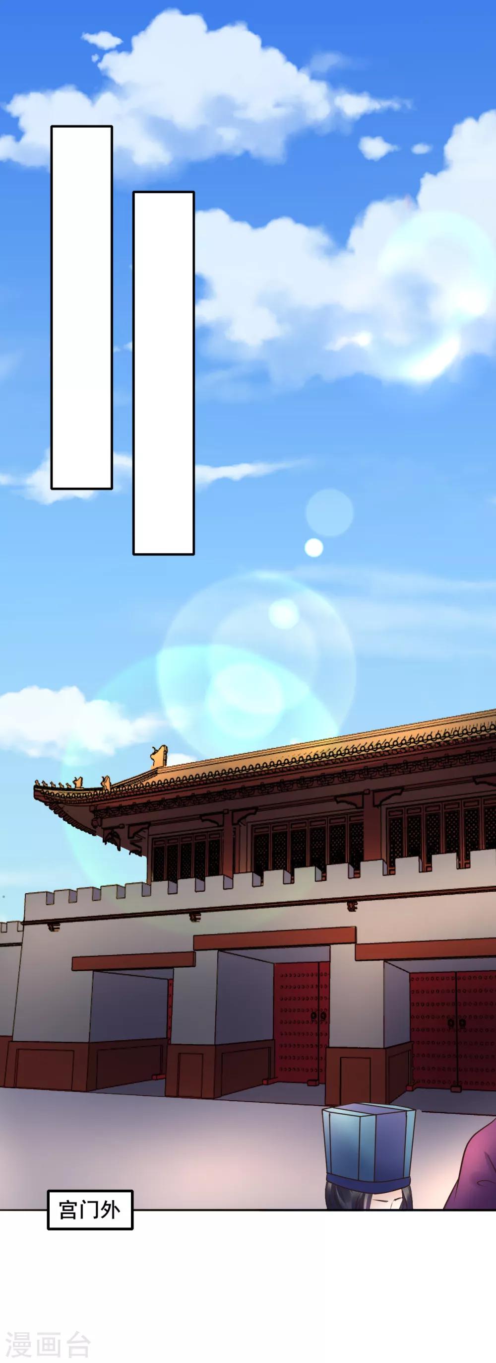 第99话 大局为重26
