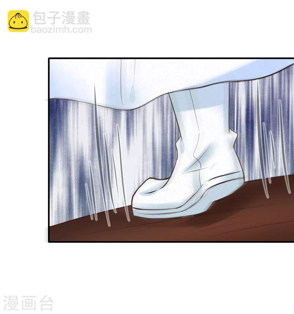 第99话 大局为重30