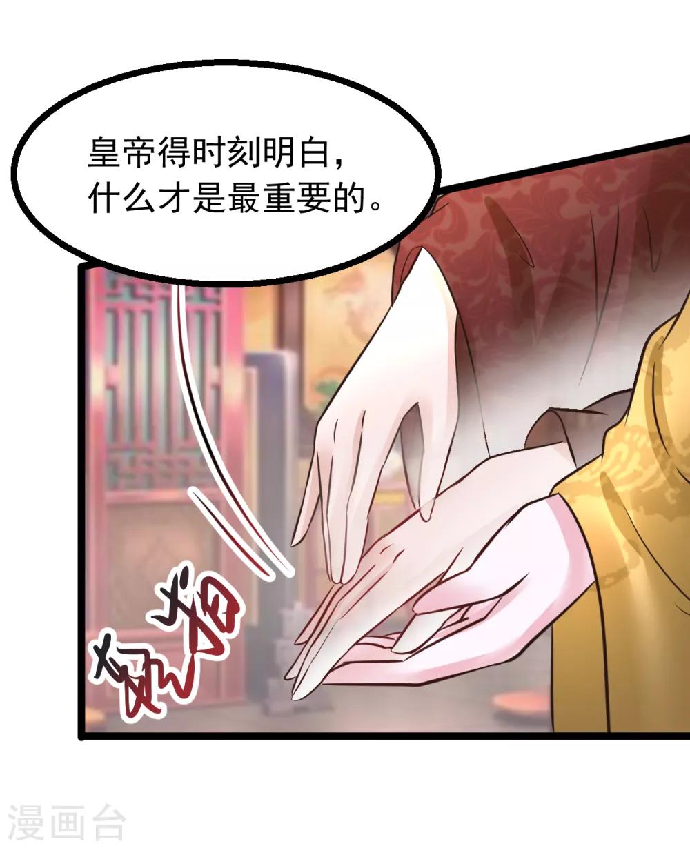 第101话 母子10