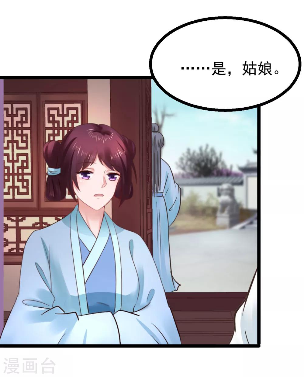 第101话 母子15