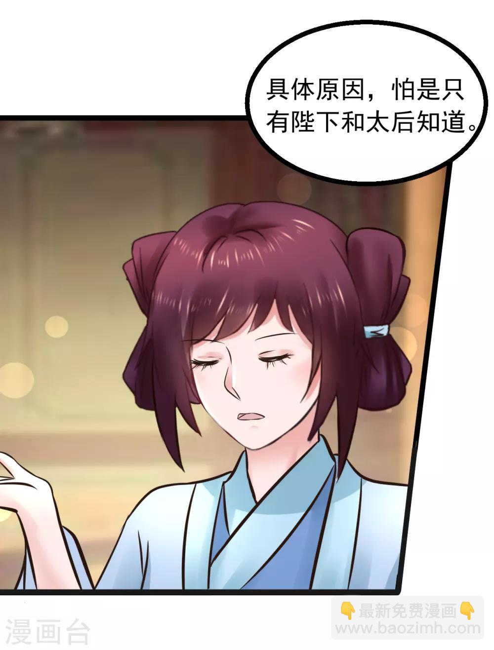 第101话 母子25
