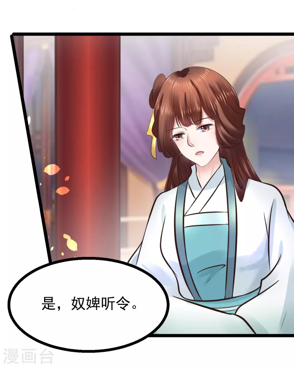 第101话 母子4