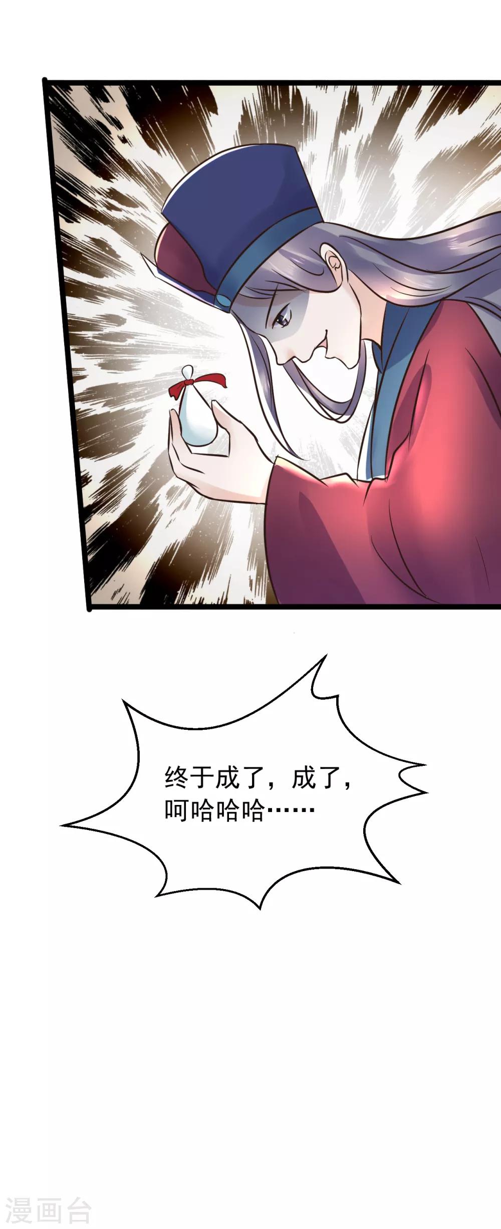 第102话 香露粥1