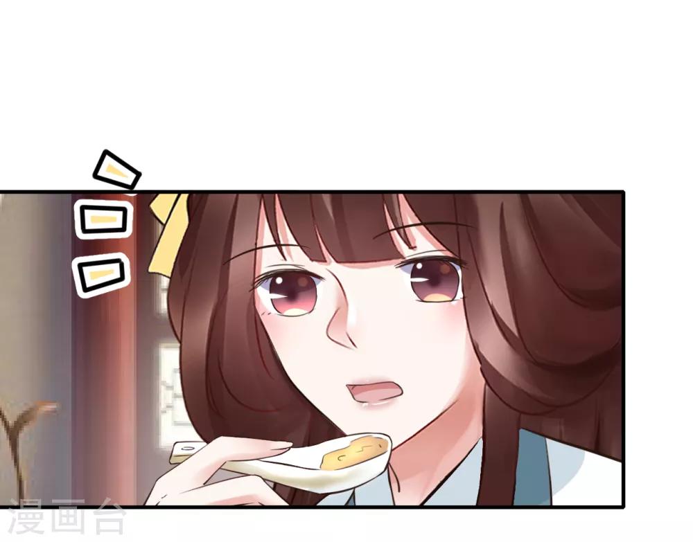 第102话 香露粥11