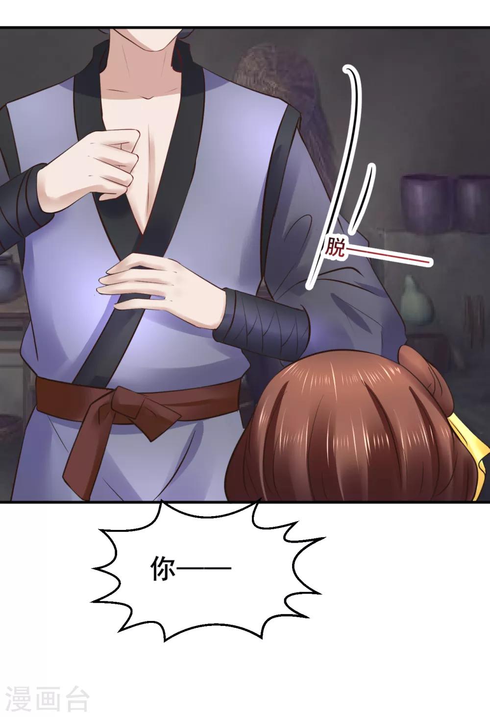 第102话 香露粥25