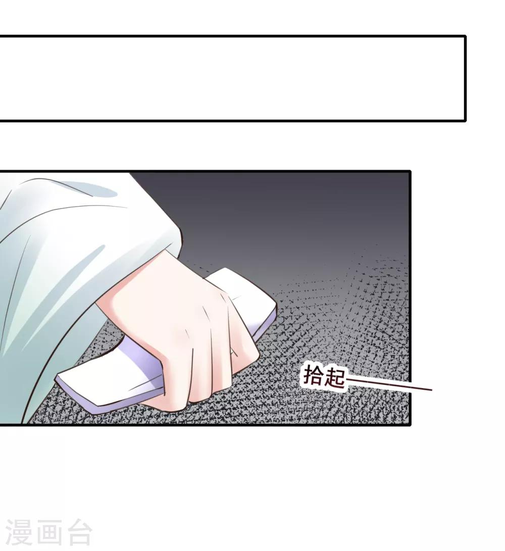 第102话 香露粥28