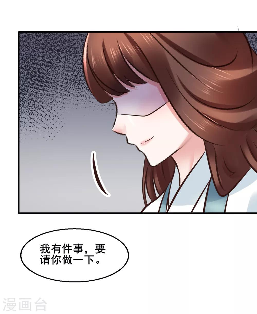 第102话 香露粥29